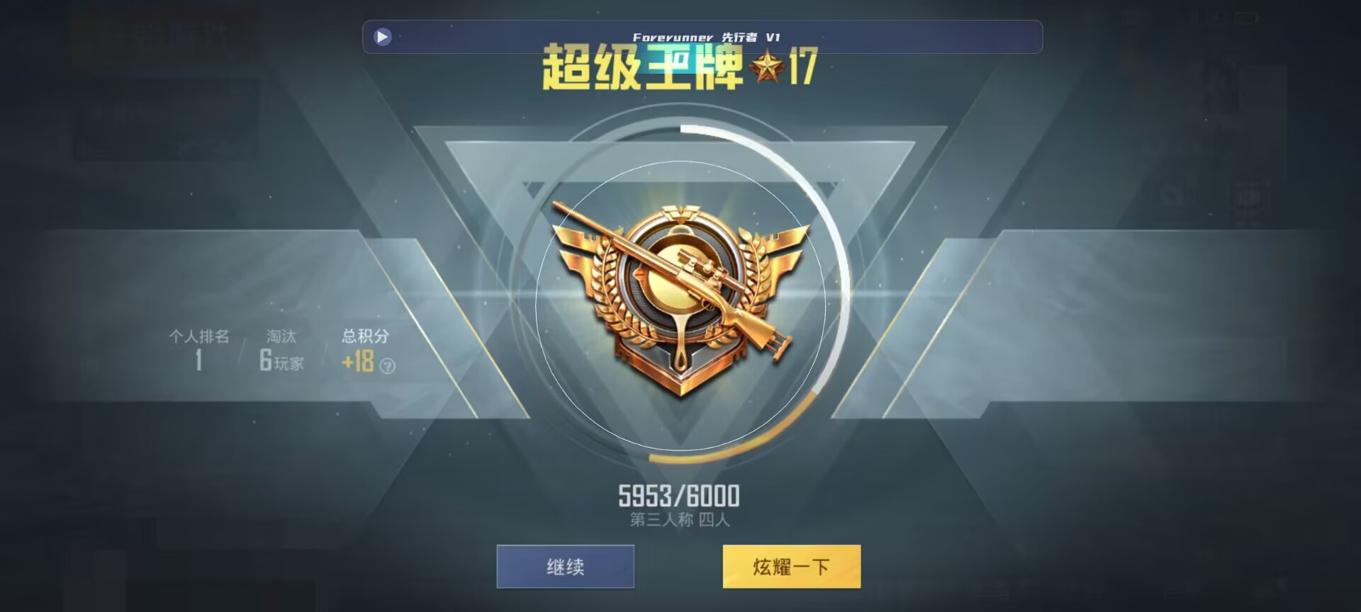 和平精英鸡腿辅助自瞄 - 第五人格卡片怎么玩详细解说辅助预览图